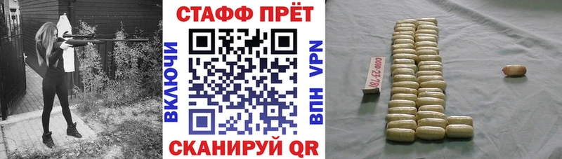 Наркошоп Карачаевск КОКАИН Мефедрон APVP ГАШ