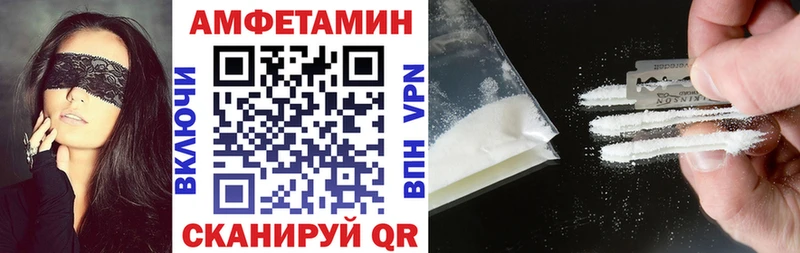 АМФ 98%  Карачаевск 