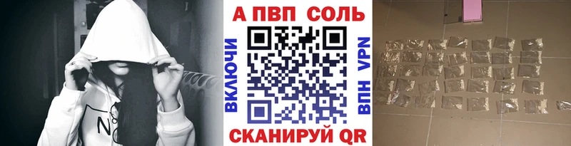 купить наркотики цена ссылка на мегу маркетплейс A PVP крисы CK Карачаевск