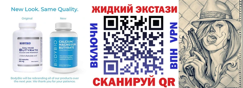 закладки  Карачаевск  Бутират BDO 