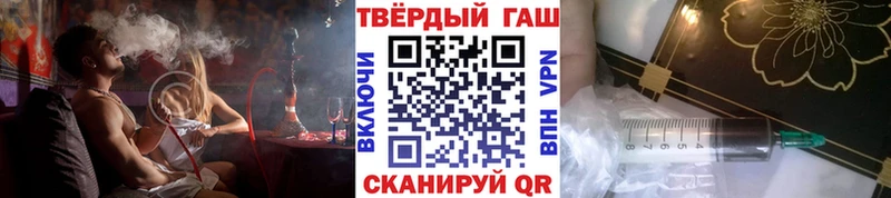 ГАШИШ убойный  Карачаевск 