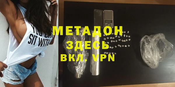 мяу мяу кристалл Армянск