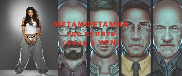 гашиш Балабаново