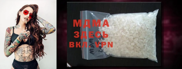 сатива Аркадак