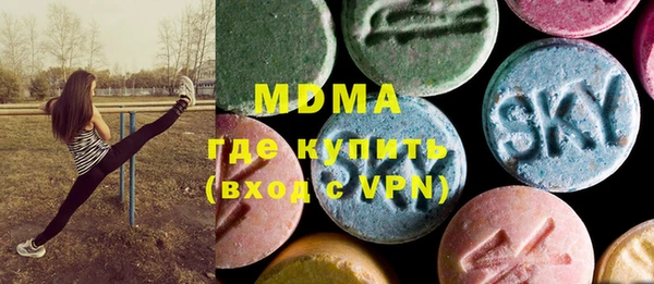 марки nbome Снежинск