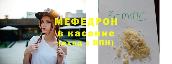 кокаин премиум Арсеньев