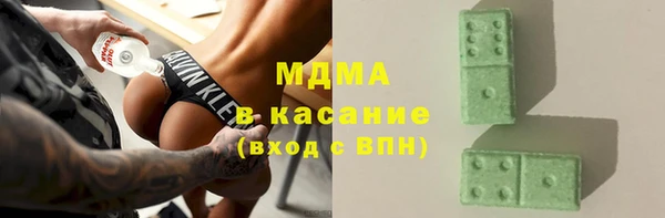 кокаин премиум Арсеньев
