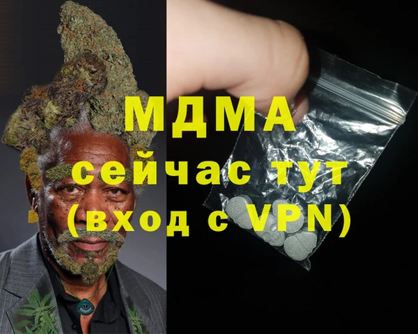 кокаин премиум Арсеньев