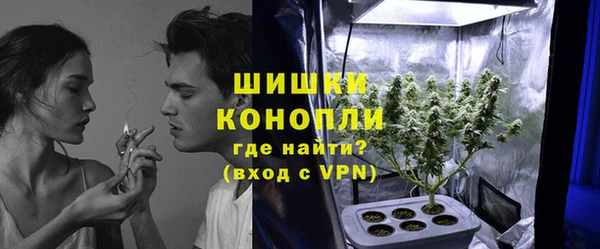 мяу мяу кристалл Армянск